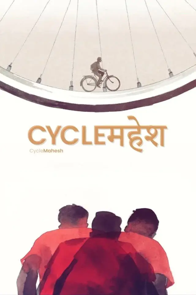 image-moviess