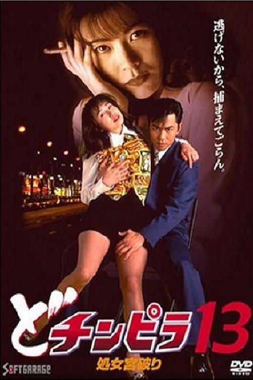 image-movies