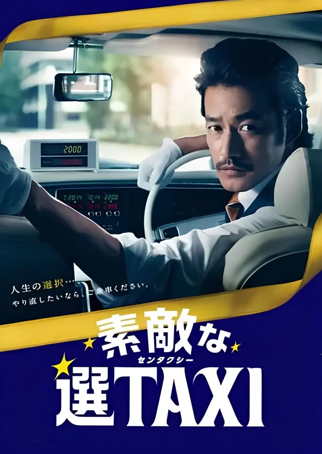 image-moviess