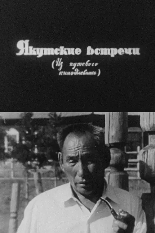 image-movies