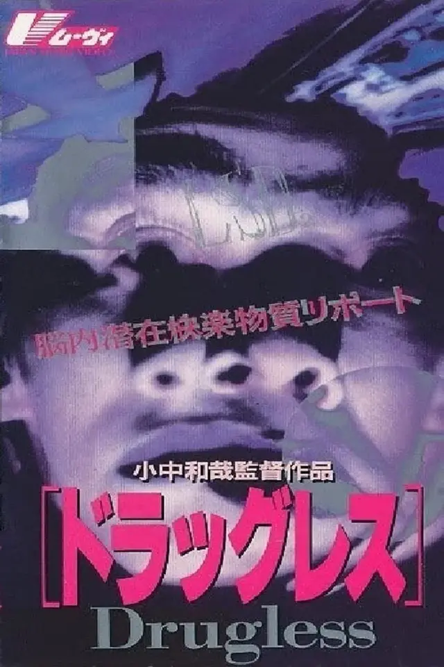 image-moviess