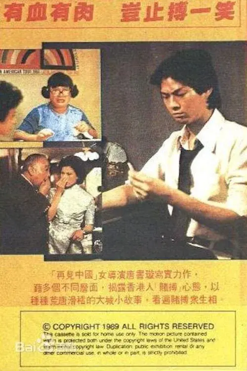 image-movies