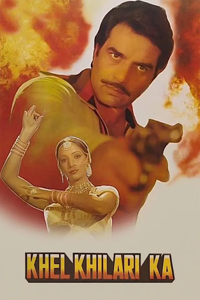 image-moviess