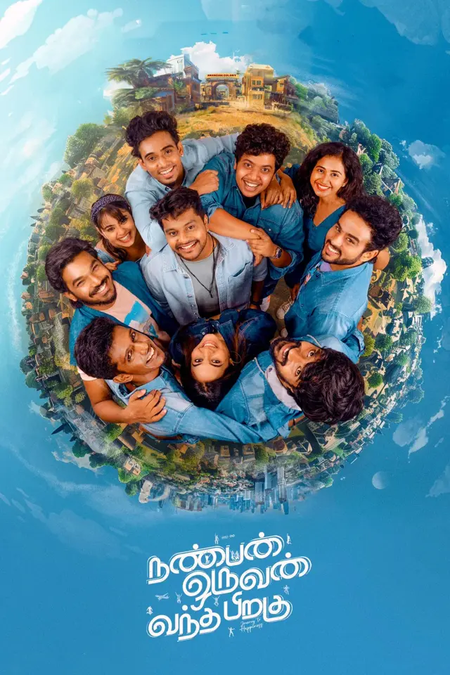 image-moviess