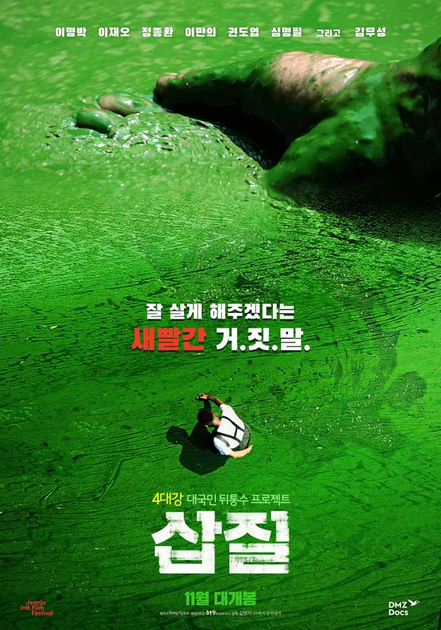image-moviess