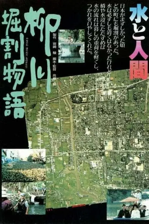 image-moviess