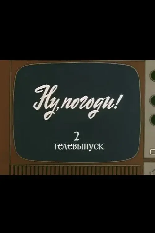 image-moviess