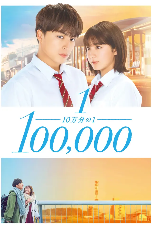 image-moviess