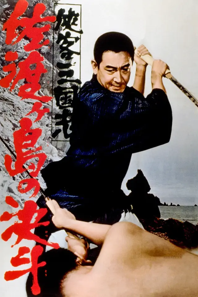 image-moviess
