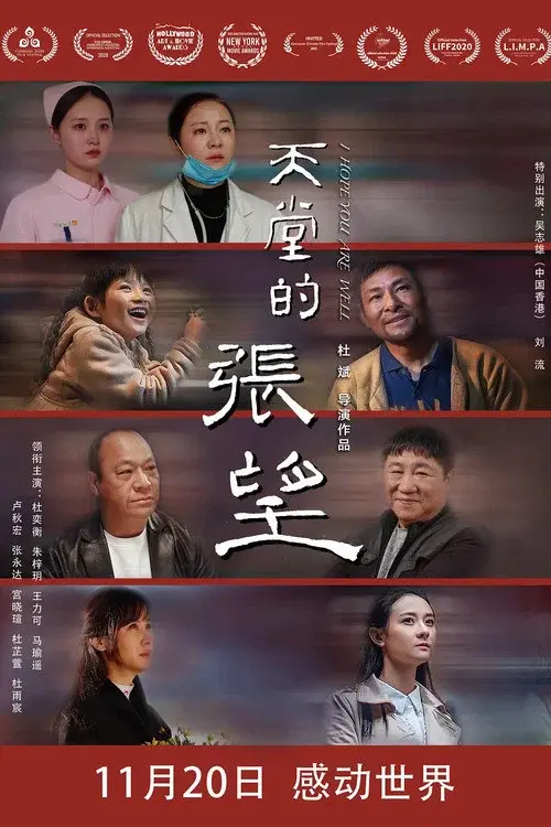 image-moviess