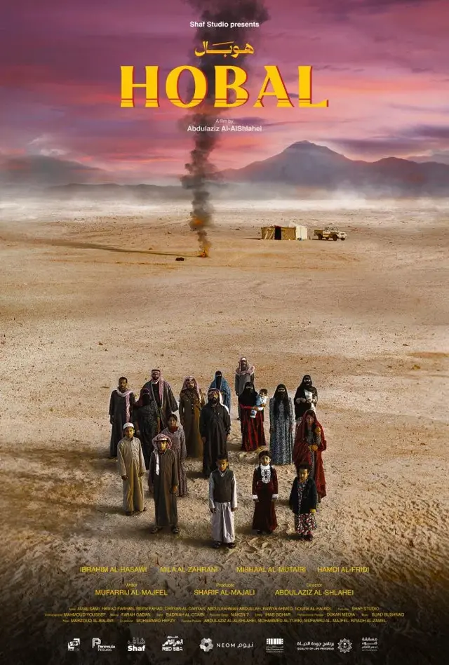 image-moviess