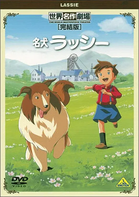 image-movies
