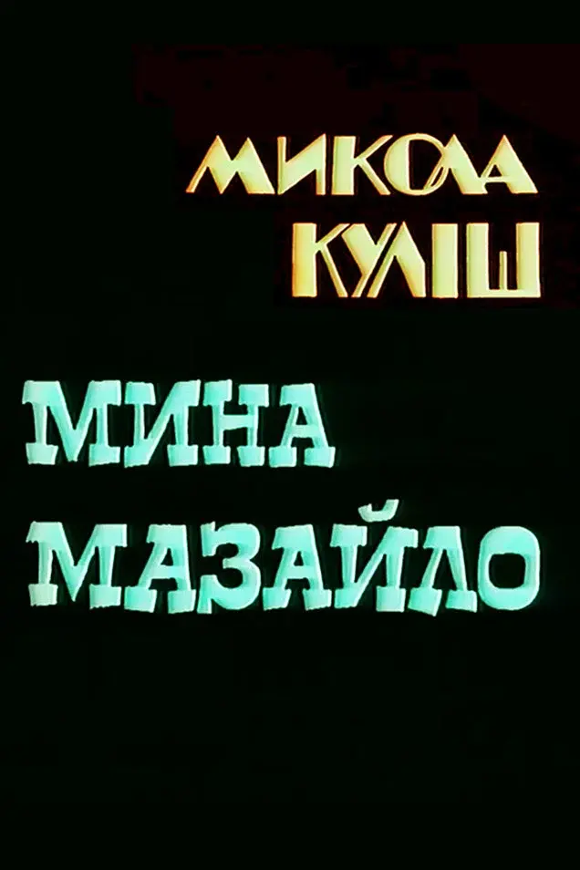image-moviess