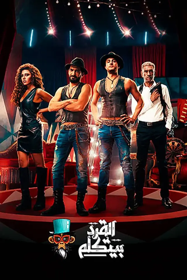 image-moviess