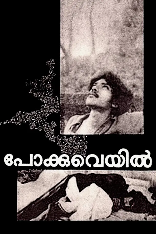 image-moviess