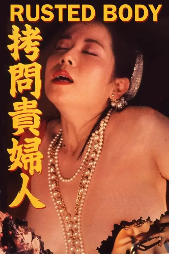 image-moviess