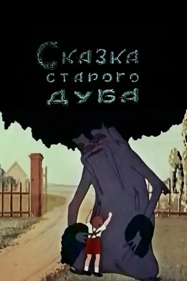 image-moviess
