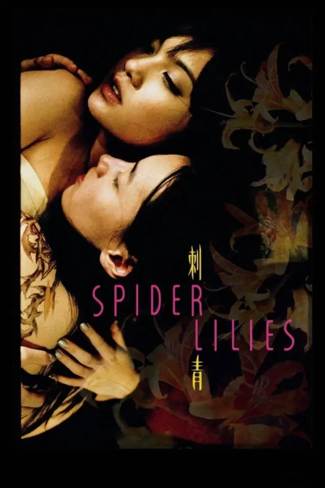 image-moviess