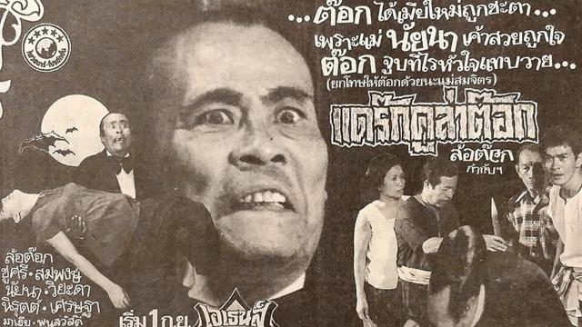 image-movies