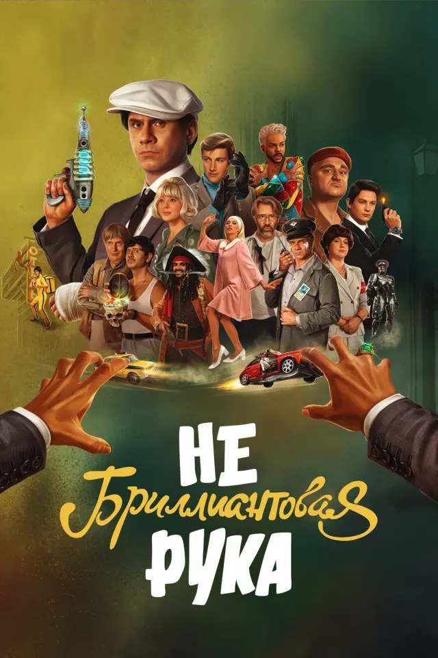 image-moviess