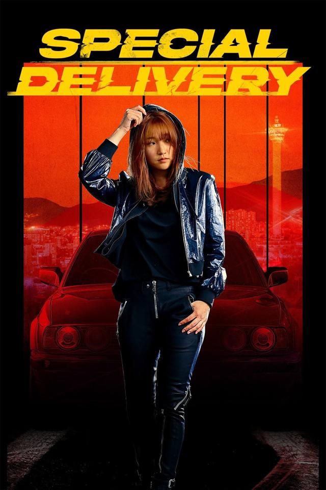 image-moviess