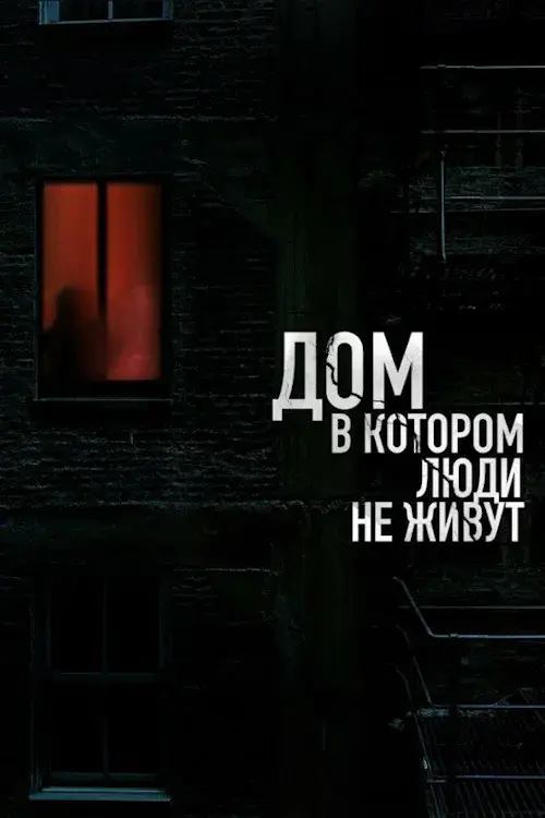 image-moviess