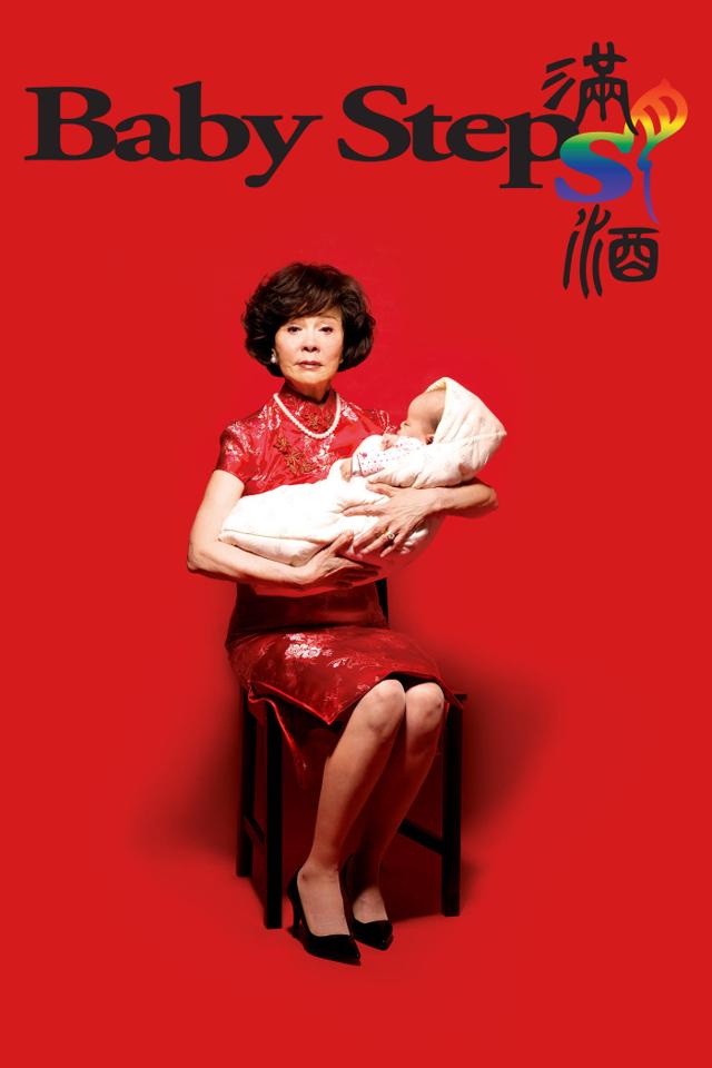 image-moviess