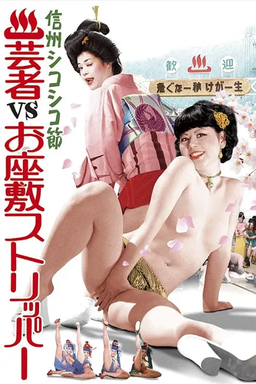 image-moviess