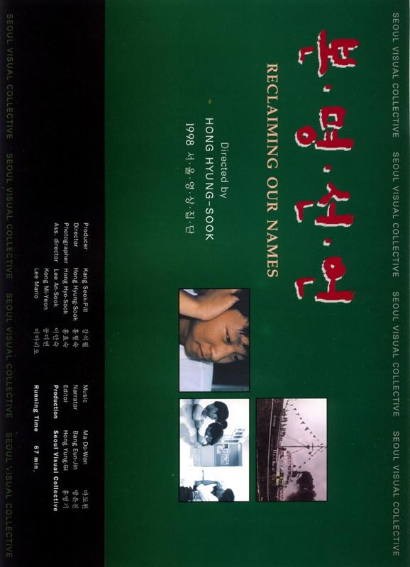 image-movies