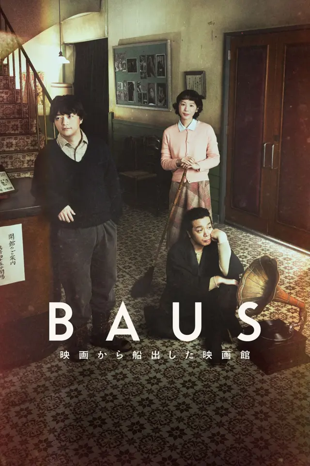 image-moviess
