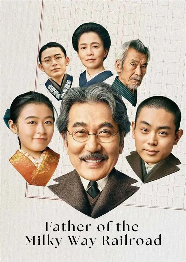 image-moviess