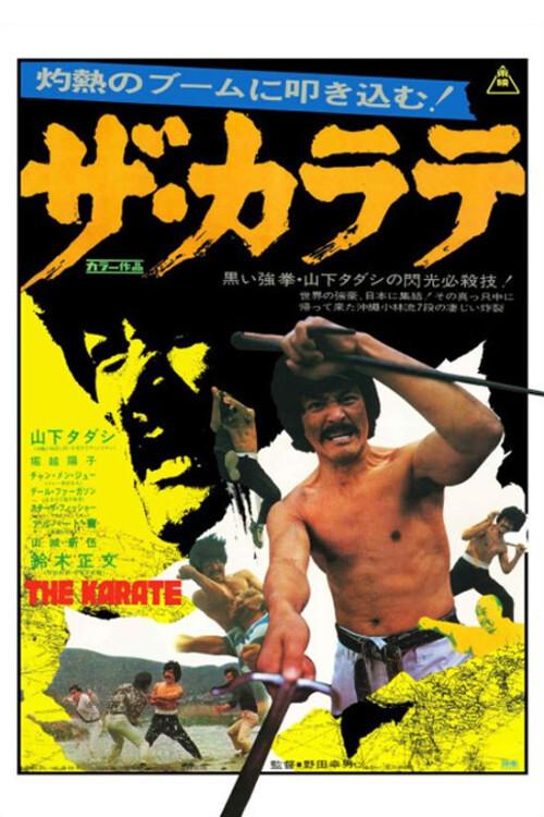 image-moviess