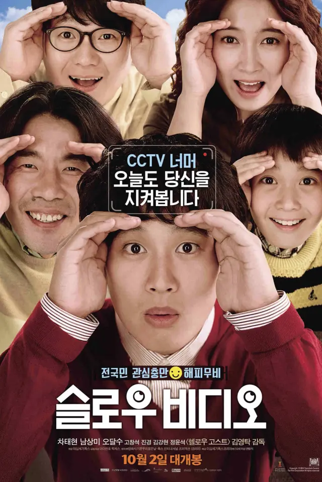 image-moviess
