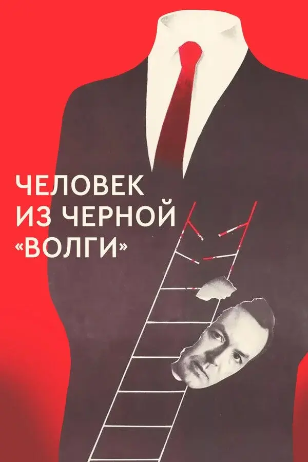 image-moviess