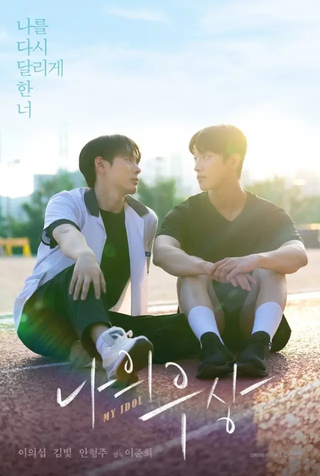 image-moviess
