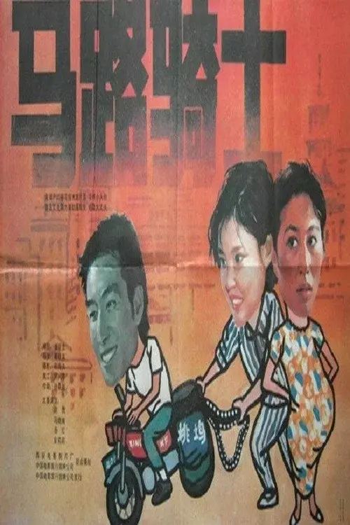 image-moviess