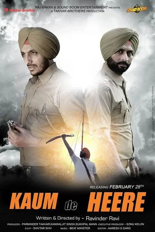 image-moviess