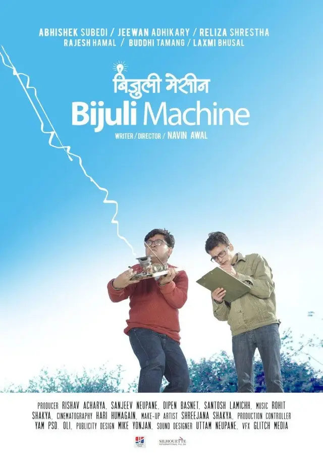 image-moviess