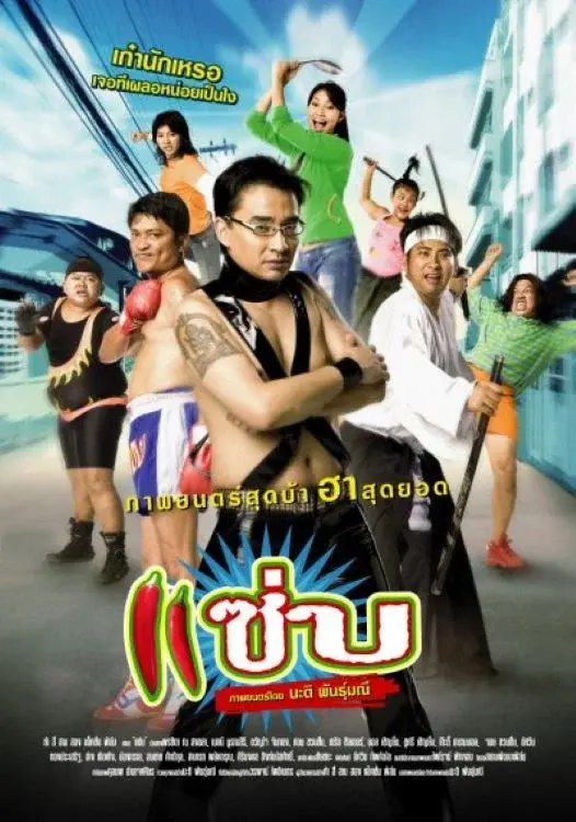 image-movies
