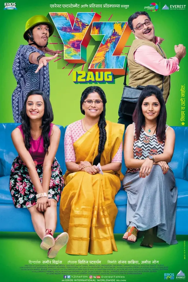 image-moviess