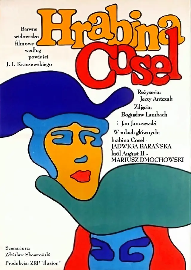 image-moviess
