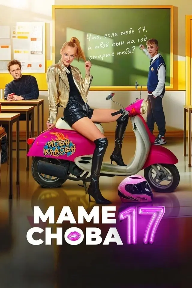 image-moviess