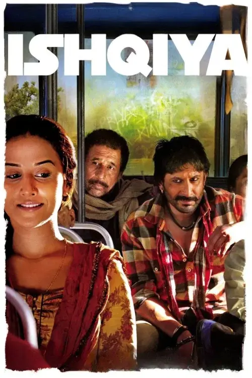 image-moviess