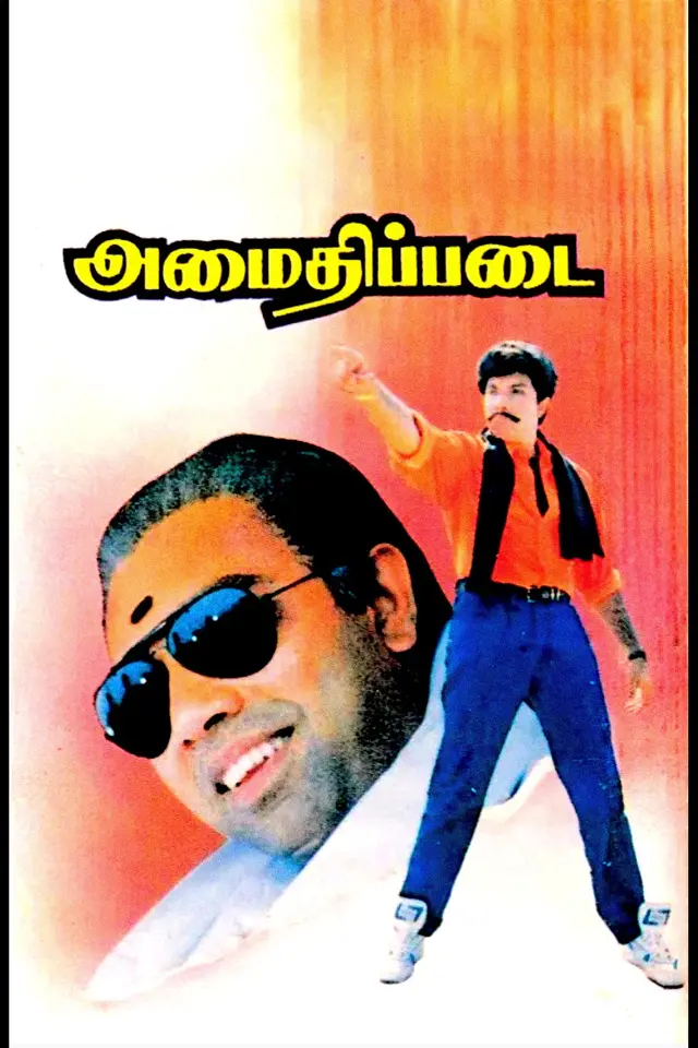 image-movies