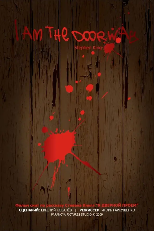 image-moviess