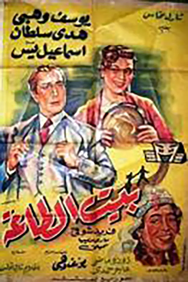 image-moviess