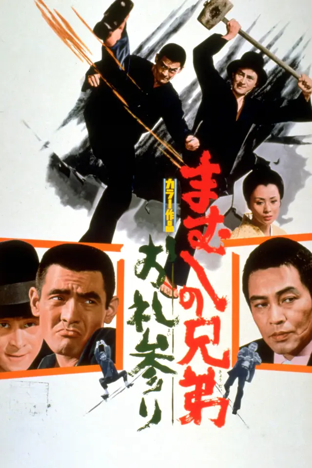 image-moviess