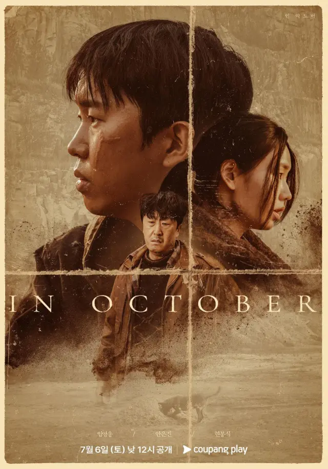 image-movies