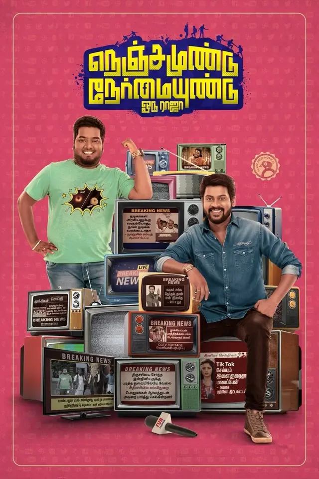 image-moviess