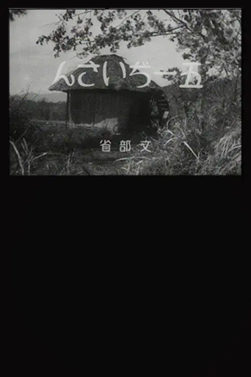 image-movies